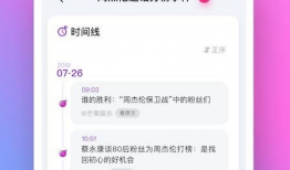 最新吃瓜爆料软件是什么,最新吃瓜神器，一网打尽娱乐圈风云！